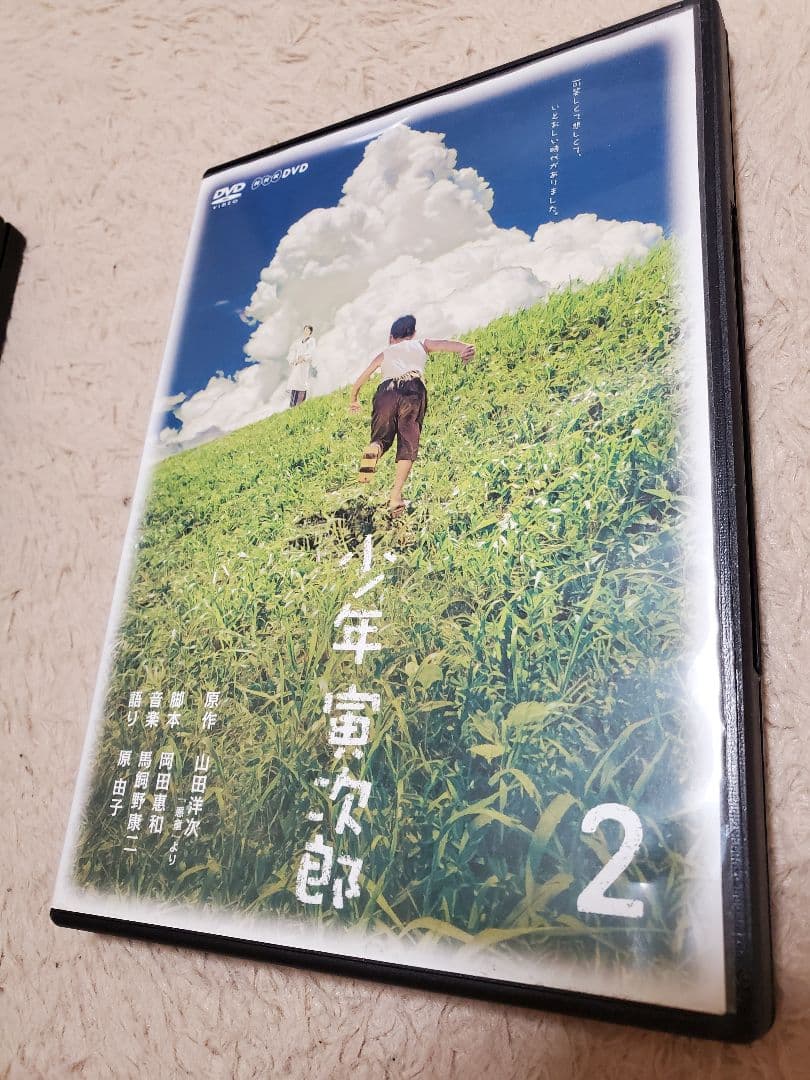 【少年寅次郎】【男はつらいよ】 DVD 3枚セット