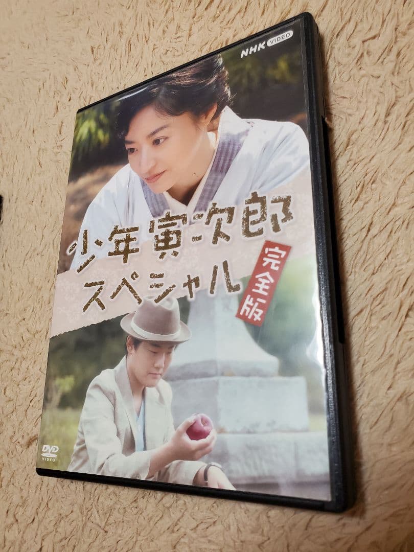 【少年寅次郎】【男はつらいよ】 DVD 3枚セット