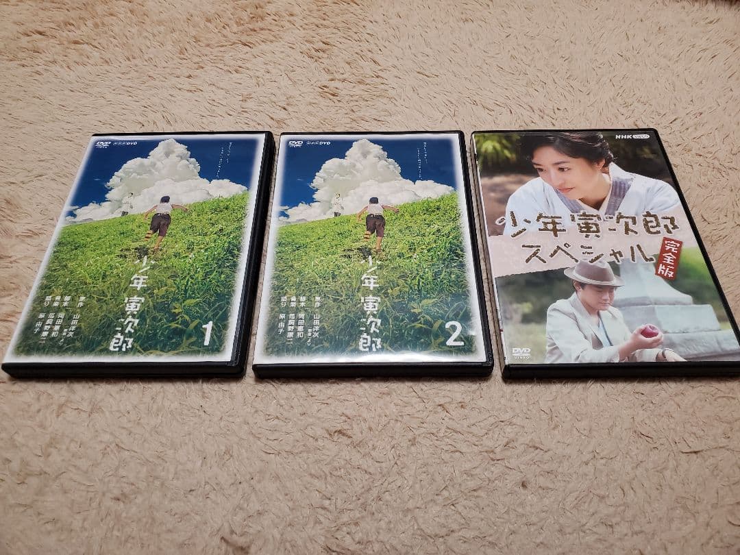 【少年寅次郎】【男はつらいよ】 DVD 3枚セット