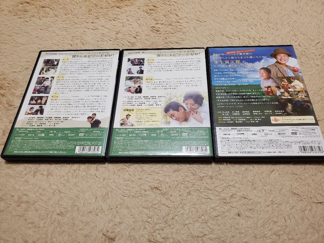 【少年寅次郎】【男はつらいよ】 DVD 3枚セット
