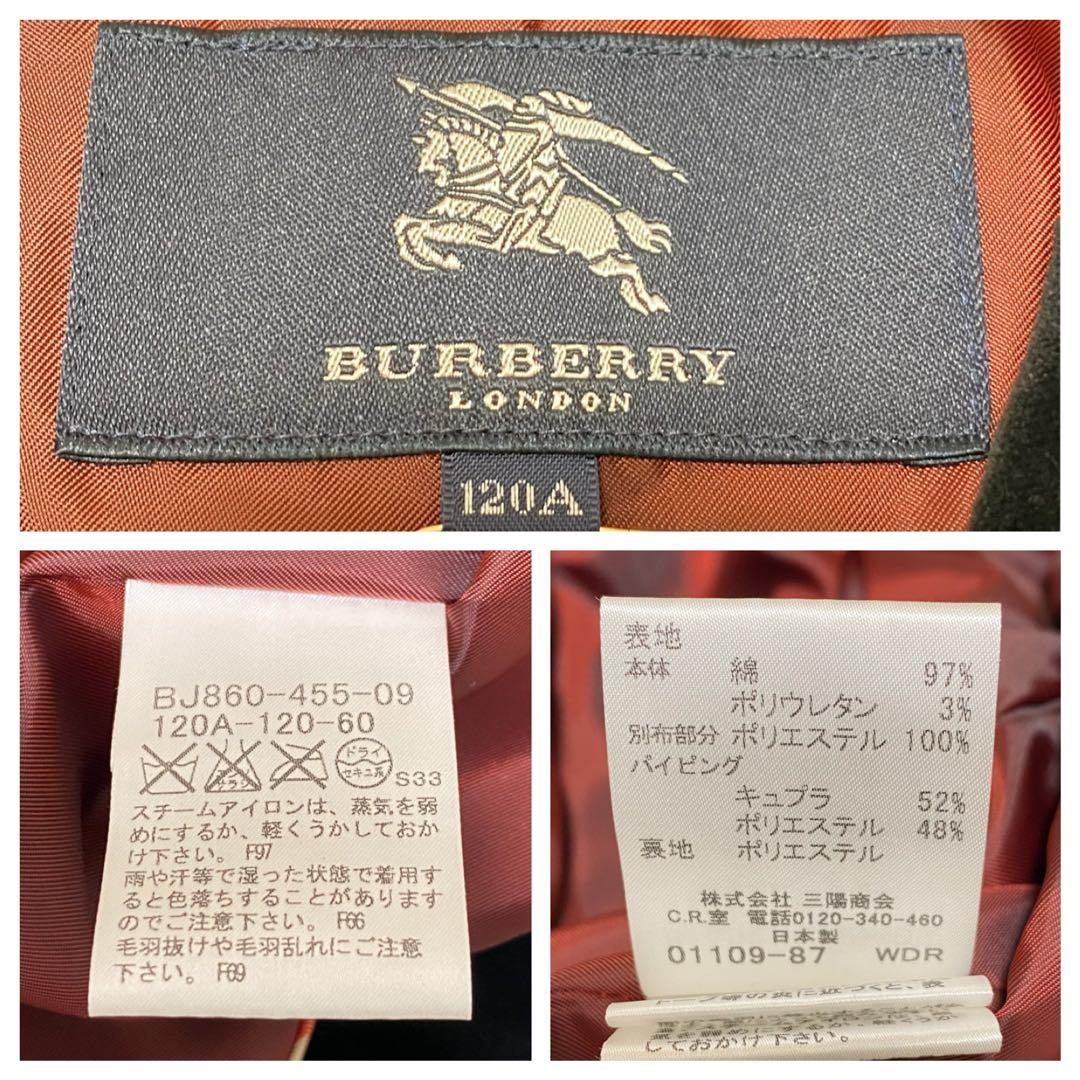 【BURBERRY LONDON】 フォーマル4点セット ノバチェック スーツ