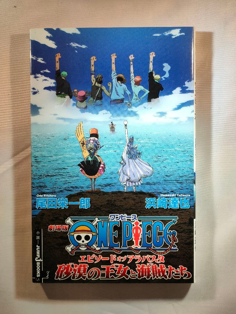 ワンピース各種本29冊（値下げ中）