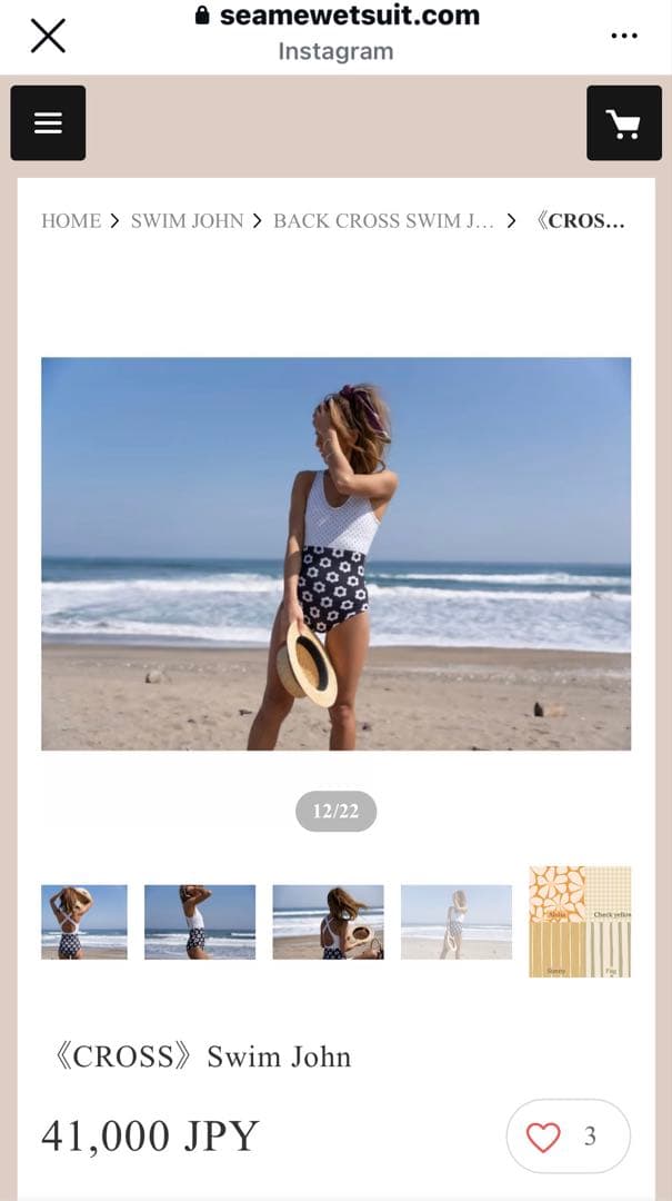 美品　Mellow スイムジョン　sea×me ウェットスーツ　ショートジョン