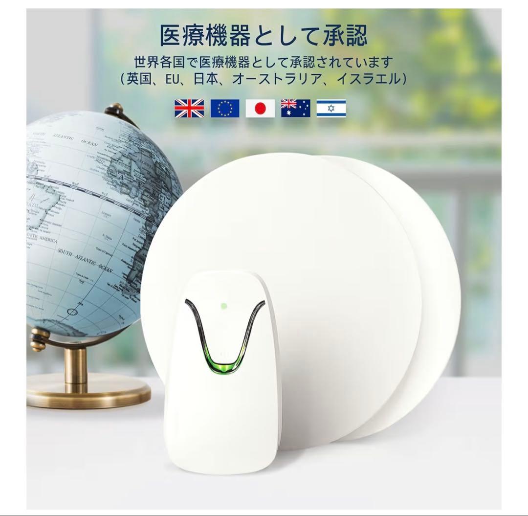 ベビー センサー　Babysense 7 ベビーセンス