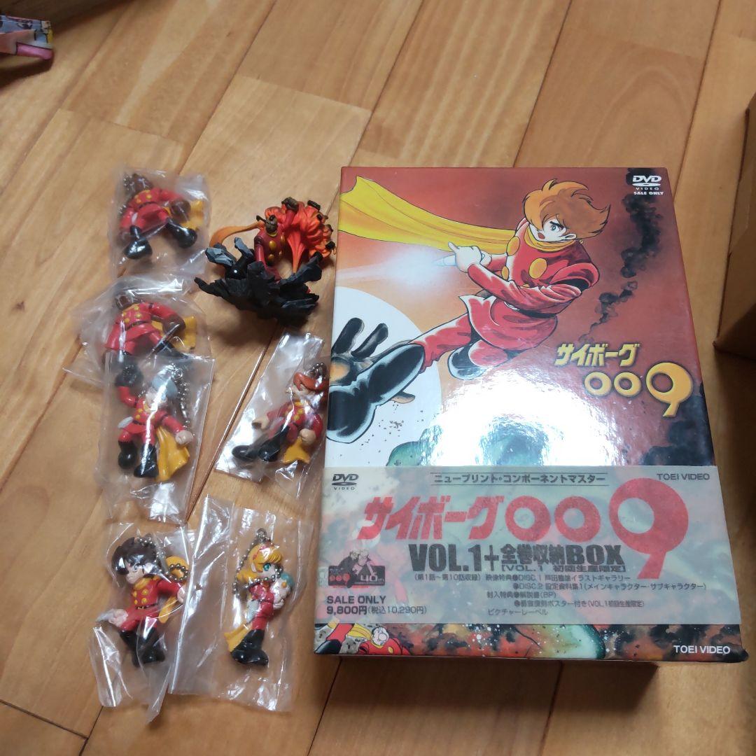 サイボーグ009初回限定版DVD　スィングガチャ　海洋堂ガチャ