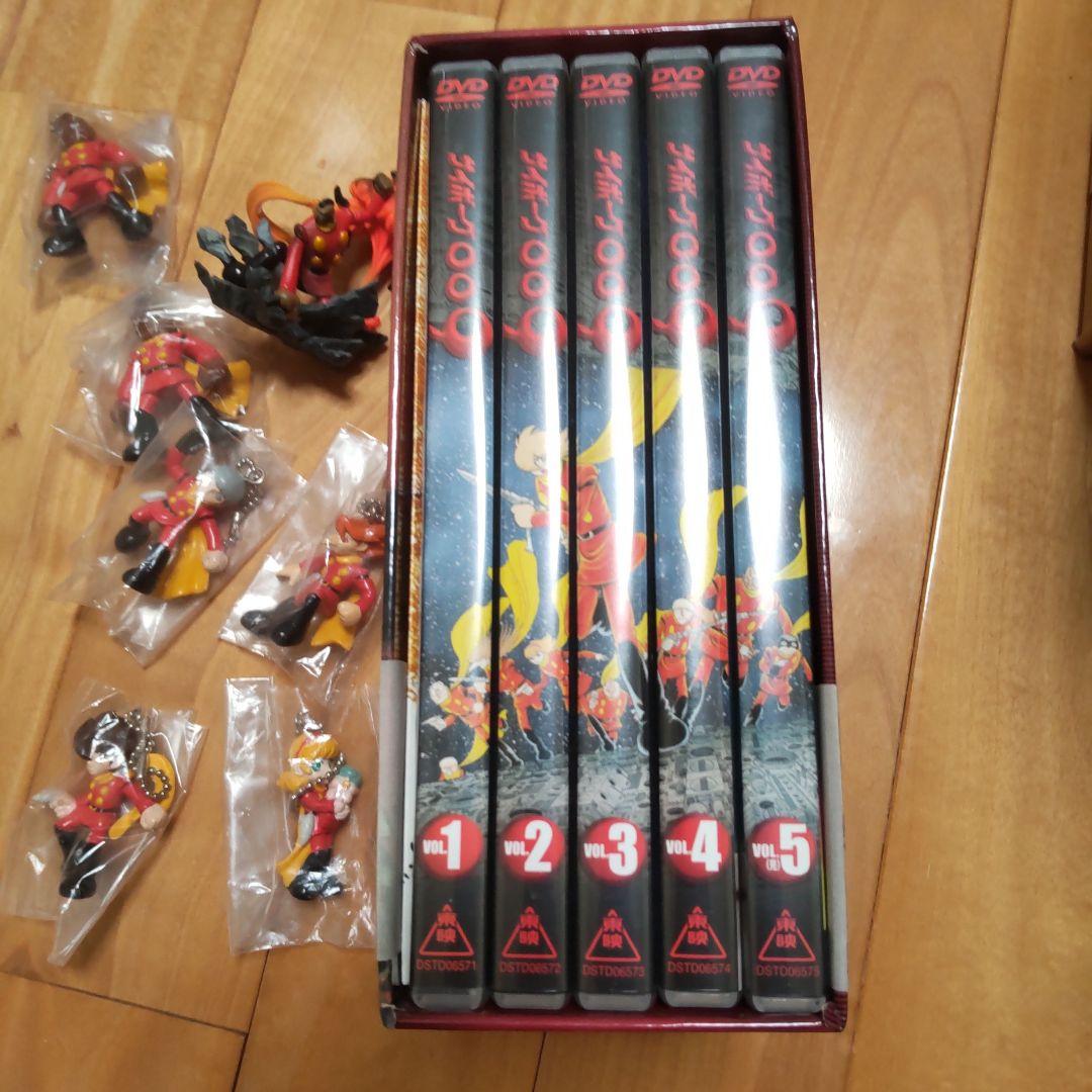 サイボーグ009初回限定版DVD　スィングガチャ　海洋堂ガチャ