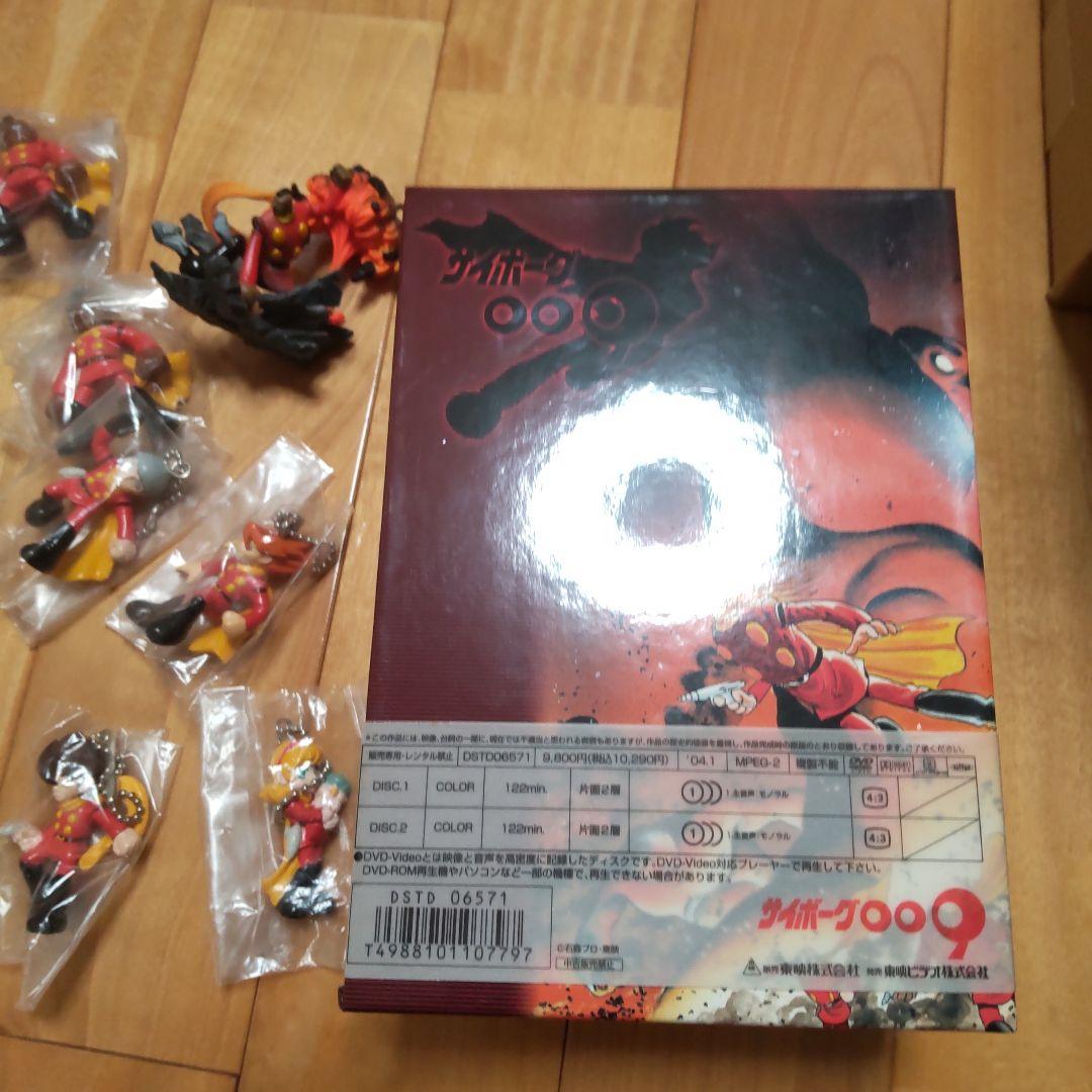 サイボーグ009初回限定版DVD　スィングガチャ　海洋堂ガチャ