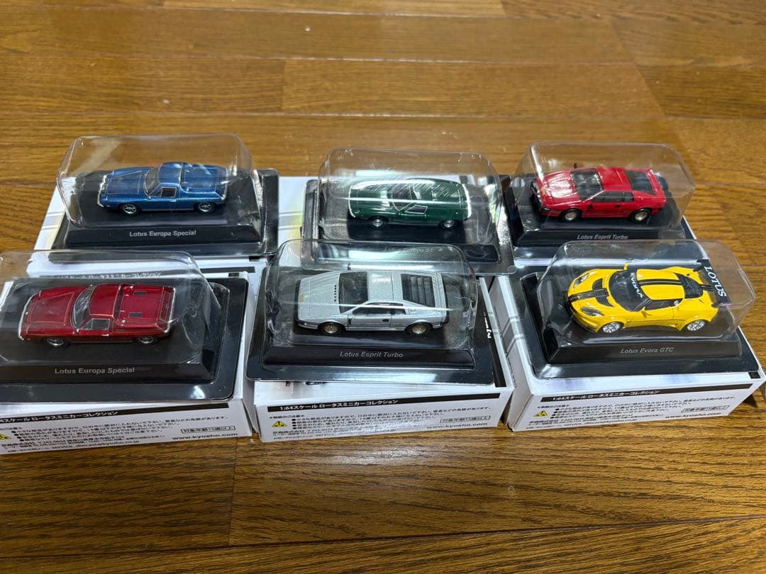 ロータス ミニカー コレクション 18個