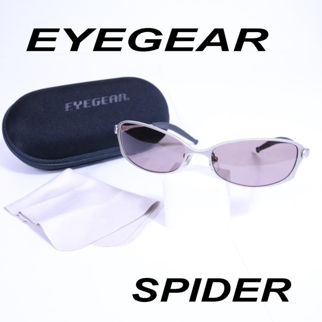 アイギア EYEGEAR SPIDER 偏光サングラス
