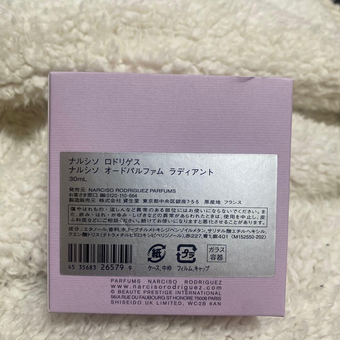 NARCISO RODRIGUEZ オードパルファム 30ml ラディアント