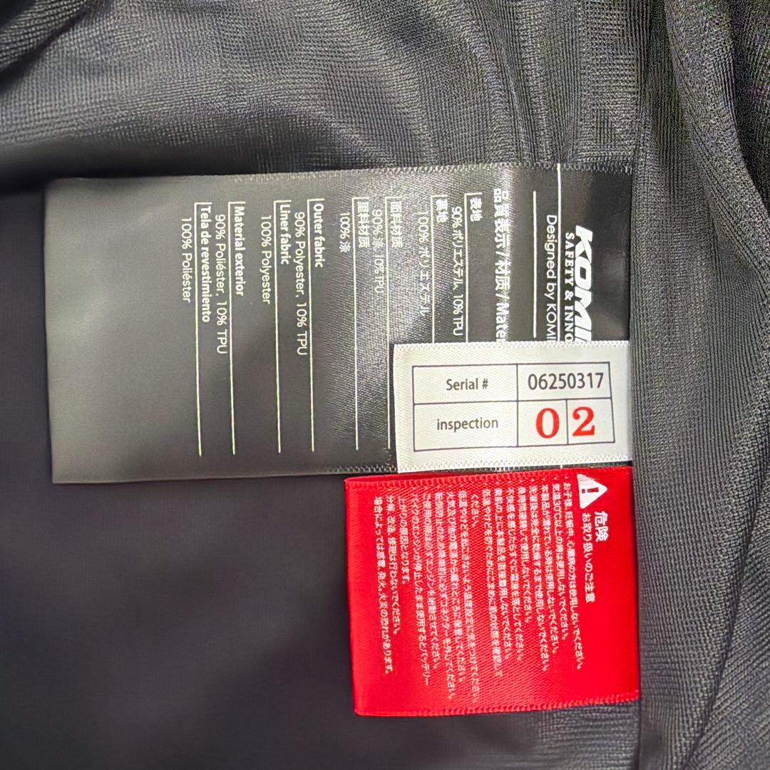 コミネ ek-317 ストレッチ電熱インナーウェア 未使用品！XL ブラック