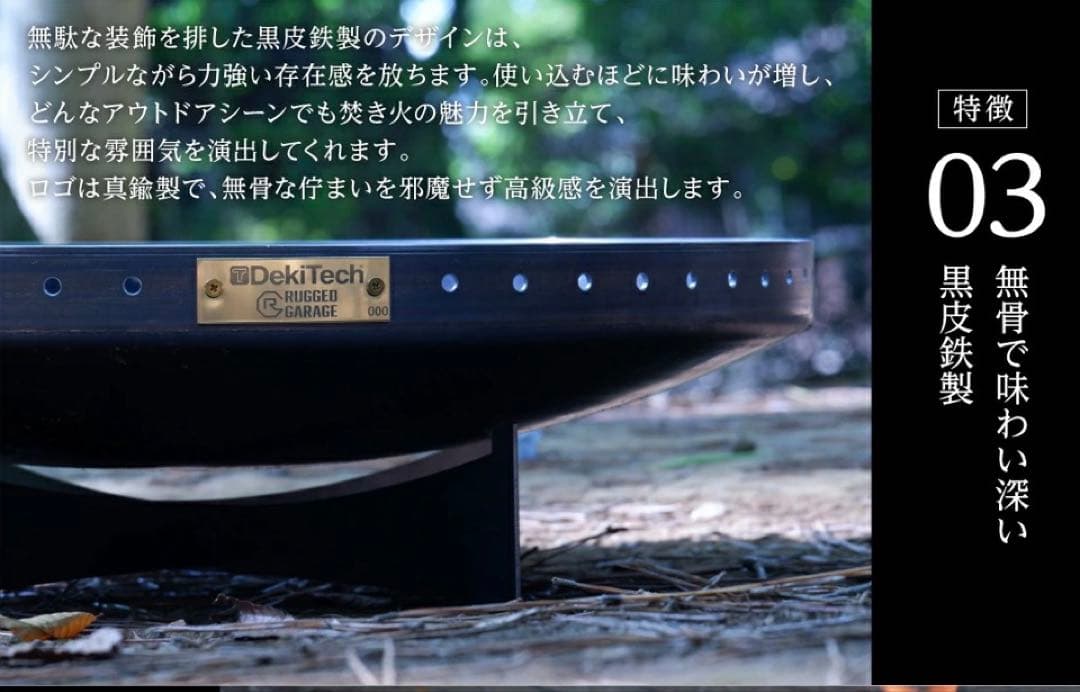 炎満セット（炎満本体＋オプションテーブル各4種） 焚き火台