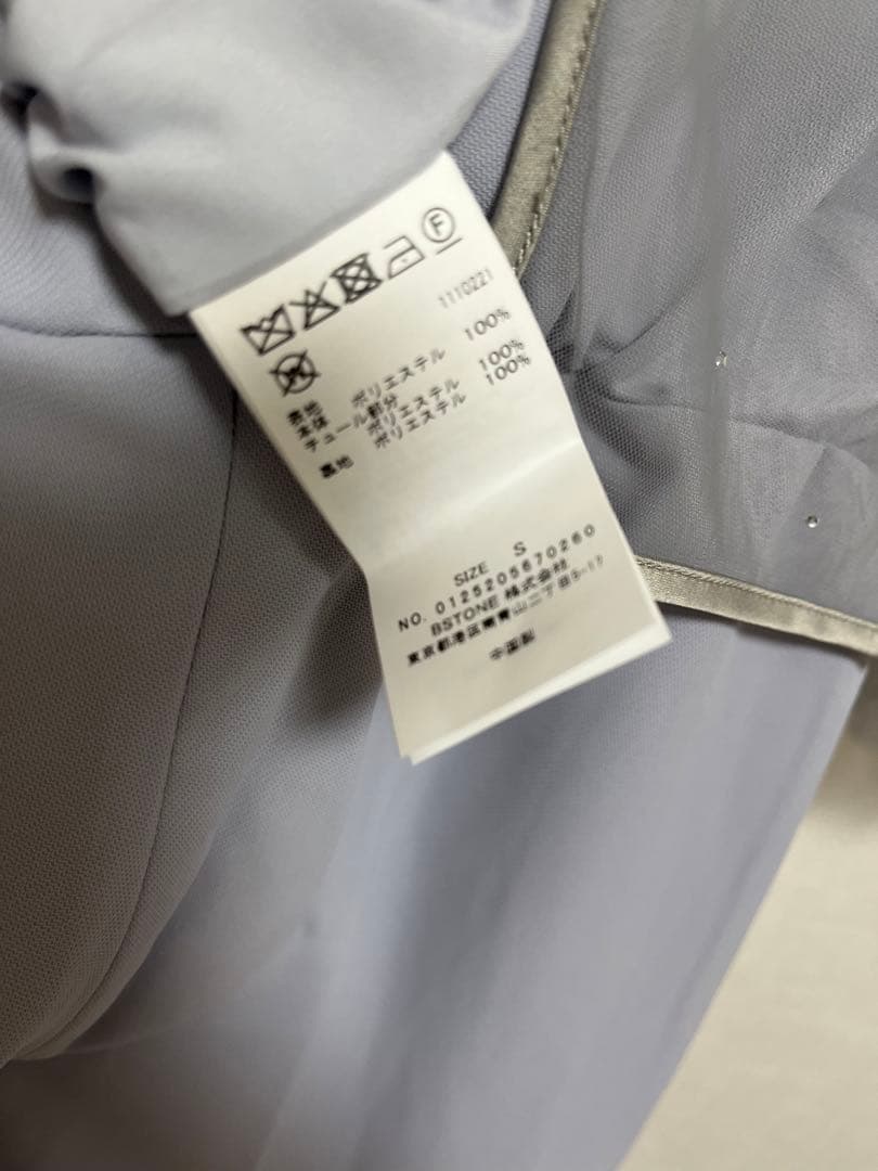 2WAY BIJOU RUFFLE TOP SET ROMPERS サックス S