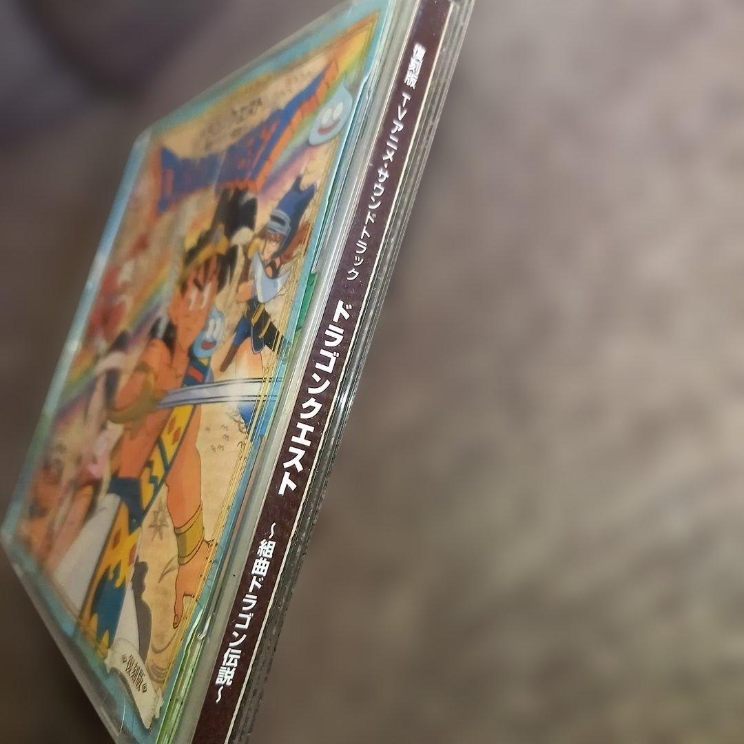 マ*キ様 ドラゴンクエスト アニメサウンドトラック CD