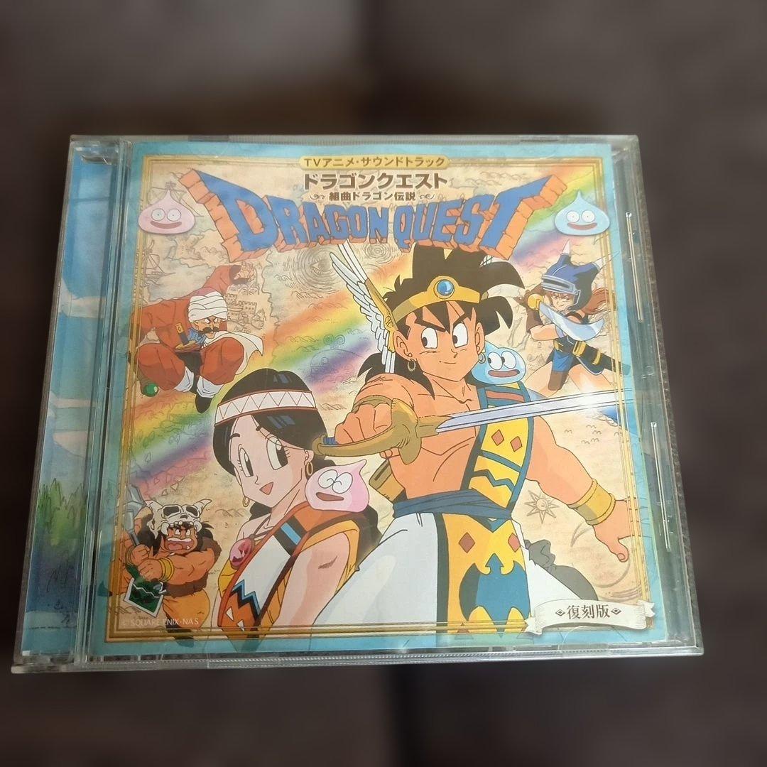 マ*キ様 ドラゴンクエスト アニメサウンドトラック CD