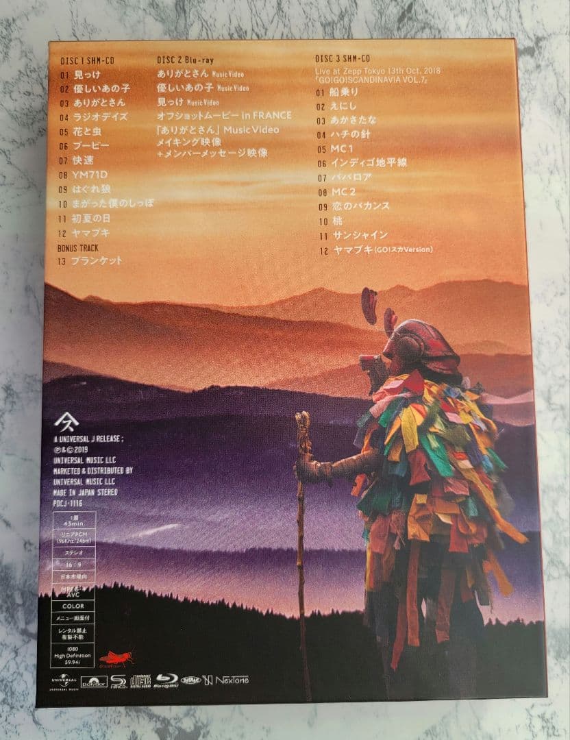 スピッツ/見っけ(デラックスエディション FC会員限定盤)(2SHM-CD+B…