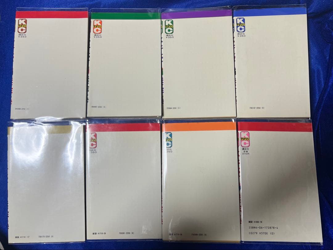 【講談社】永井豪SF傑作集・全8巻 / 永井豪