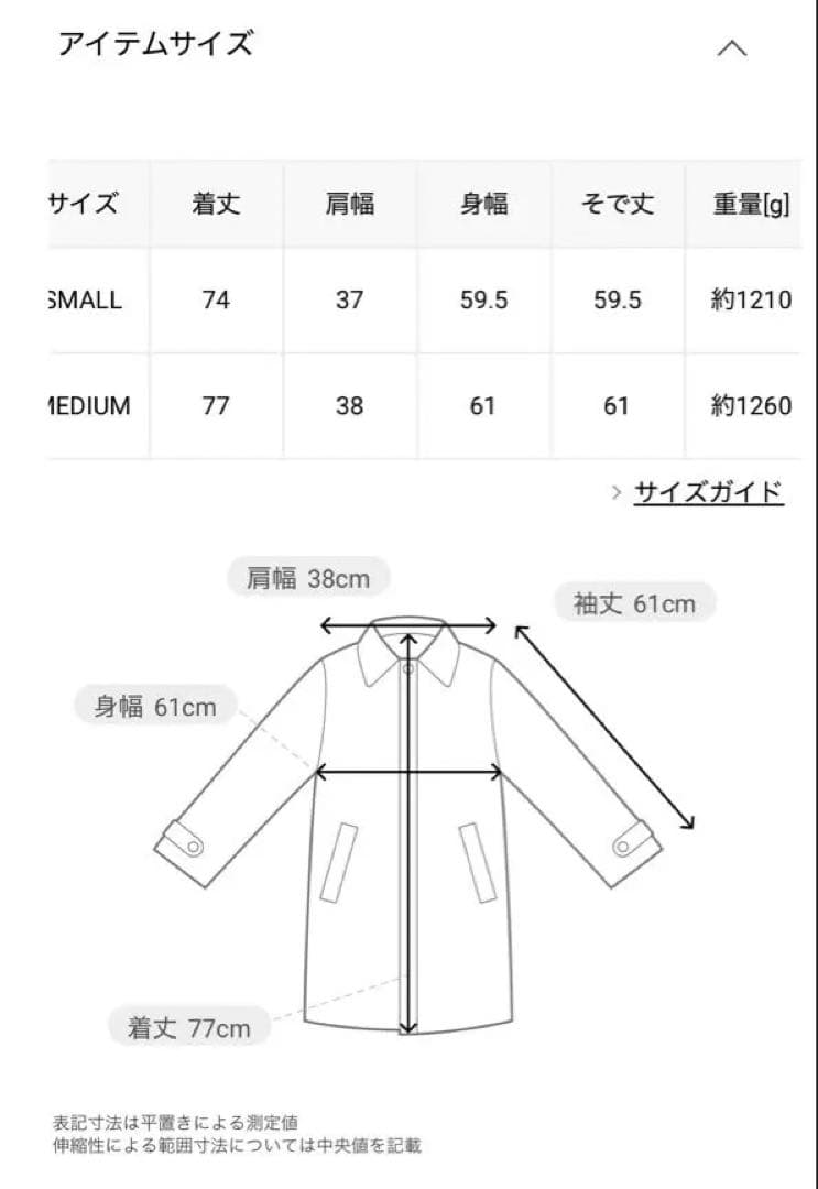 SHIPSウールライク ジャージーメルトン2WAY Pコート・ネイビーSサイズ