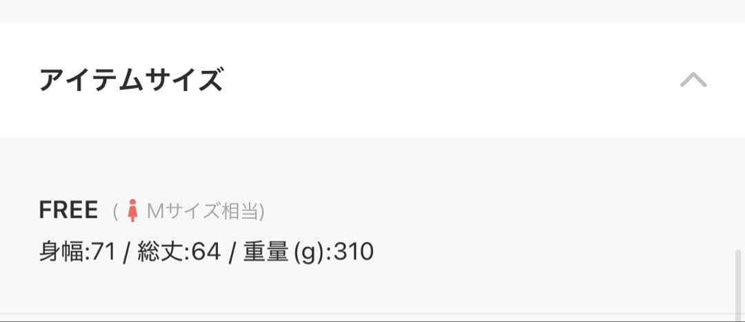 エッグショートダウンベスト ベージュ