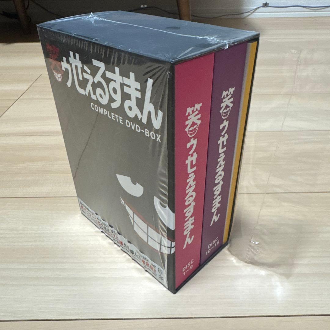 笑うせえるすまん COMPLETE DVD-BOX