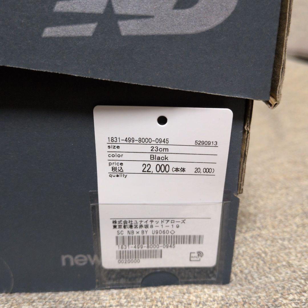 新品　New Balance U9060UBY ブラック 23.0cm