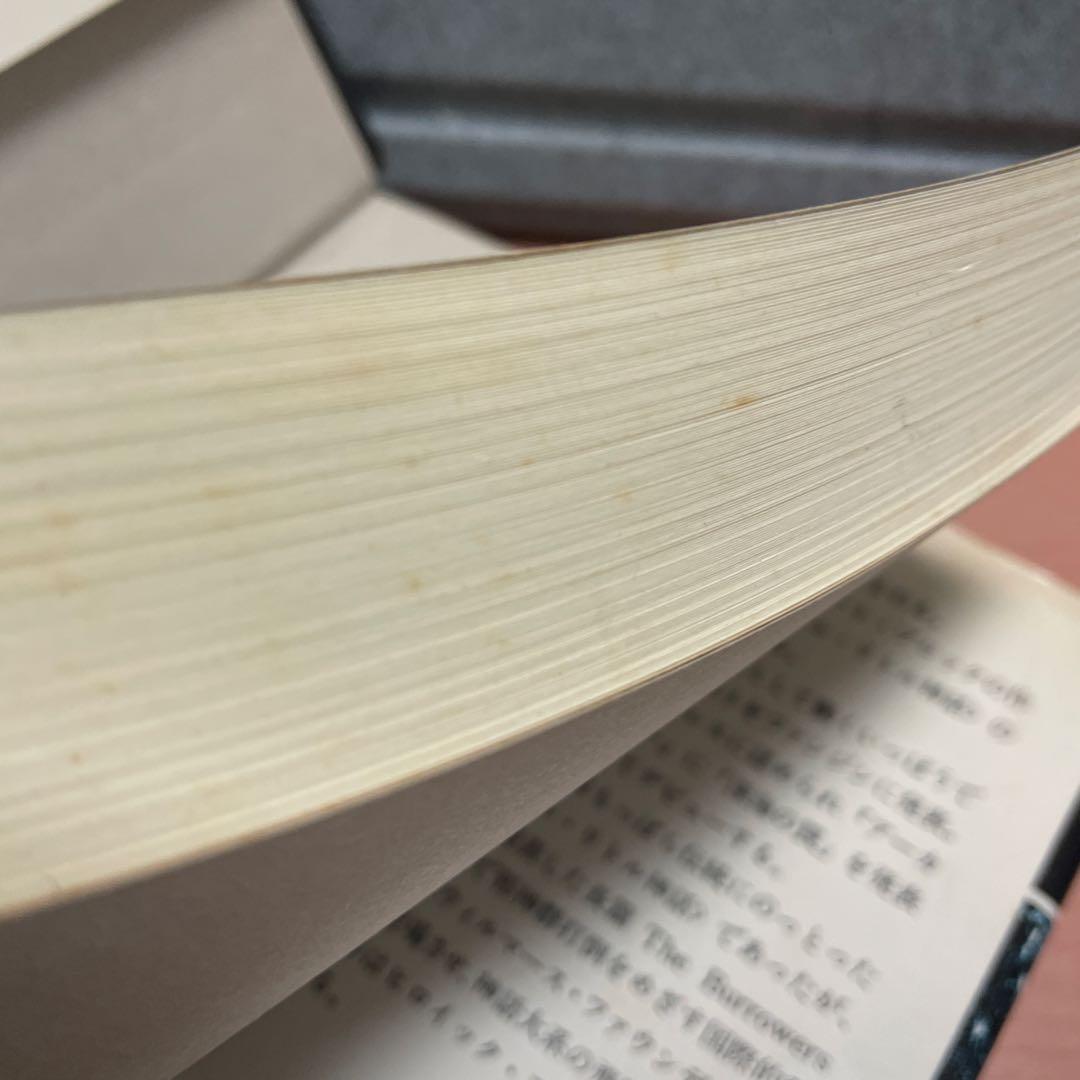 ⭐️アーカムハウス業書3冊⭐️黒の召喚者、悪魔なんかこわくない、黒い黙示録