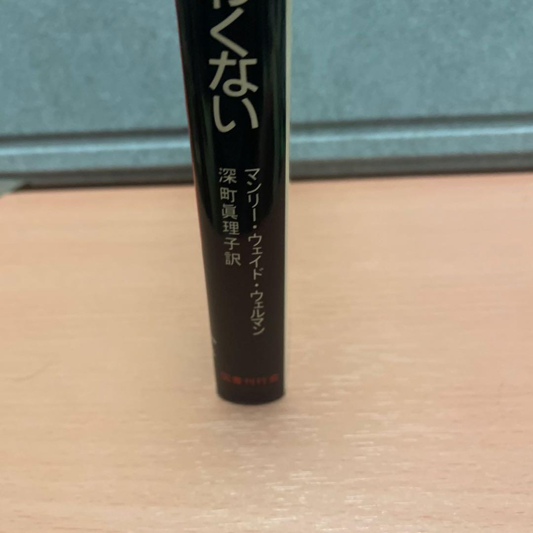 ⭐️アーカムハウス業書3冊⭐️黒の召喚者、悪魔なんかこわくない、黒い黙示録