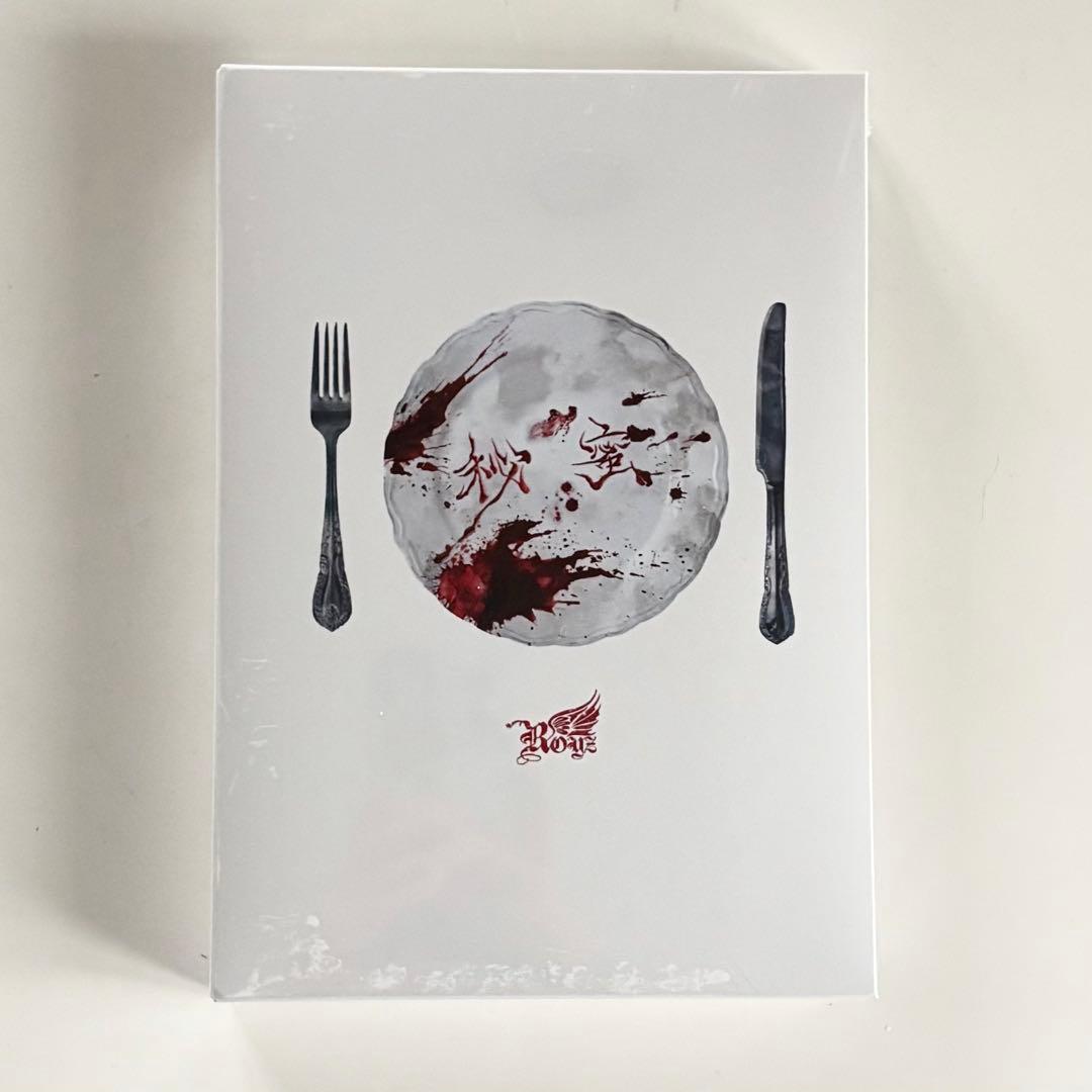 Royz 公大 秘蜜 CD