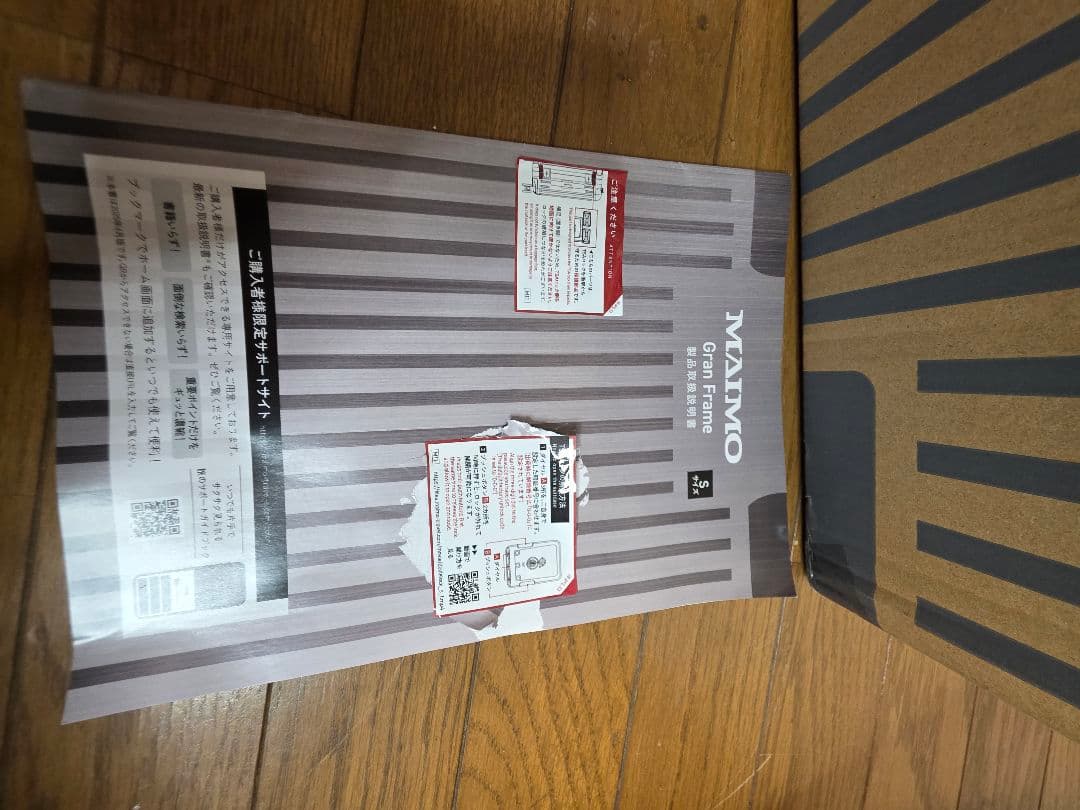 新品/未使用　MAIMOキャリーケース　Sサイズ　ゴールド