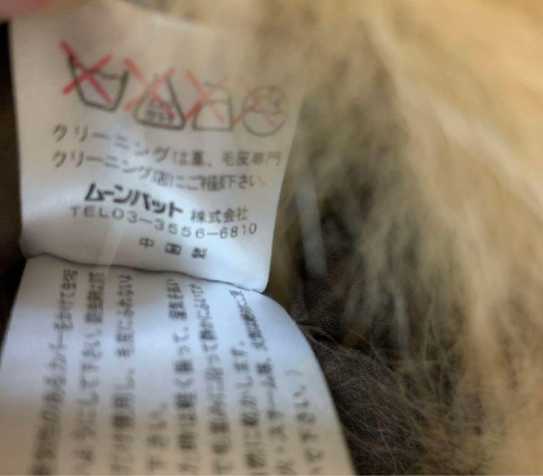 ムーンバット　ファーショール　ケープ