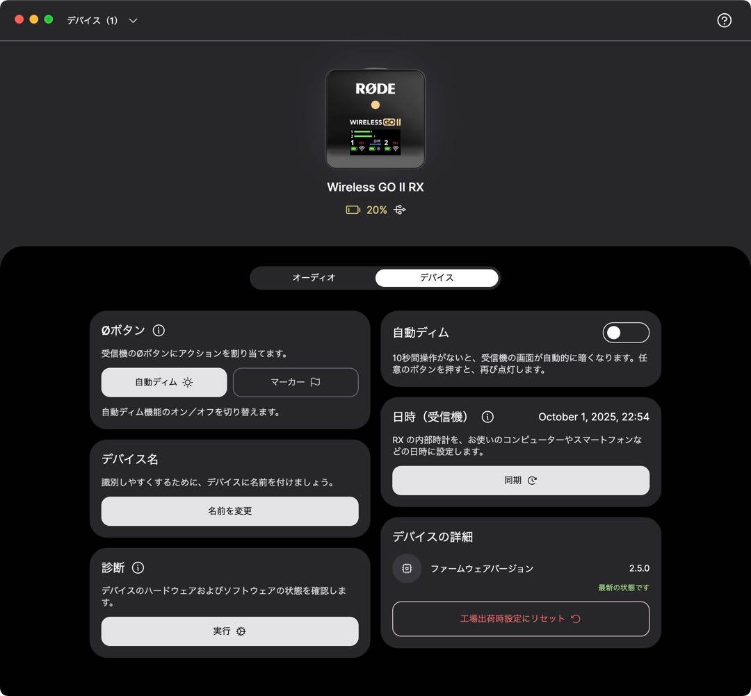 Rode WIRELESS GO II ワイヤレスマイク