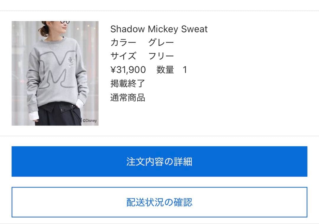 Shadow Mickey Sweat スウェット レディース グレー FREE