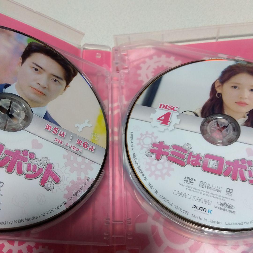 キミはロボット DVD-BOX1＆2＆3