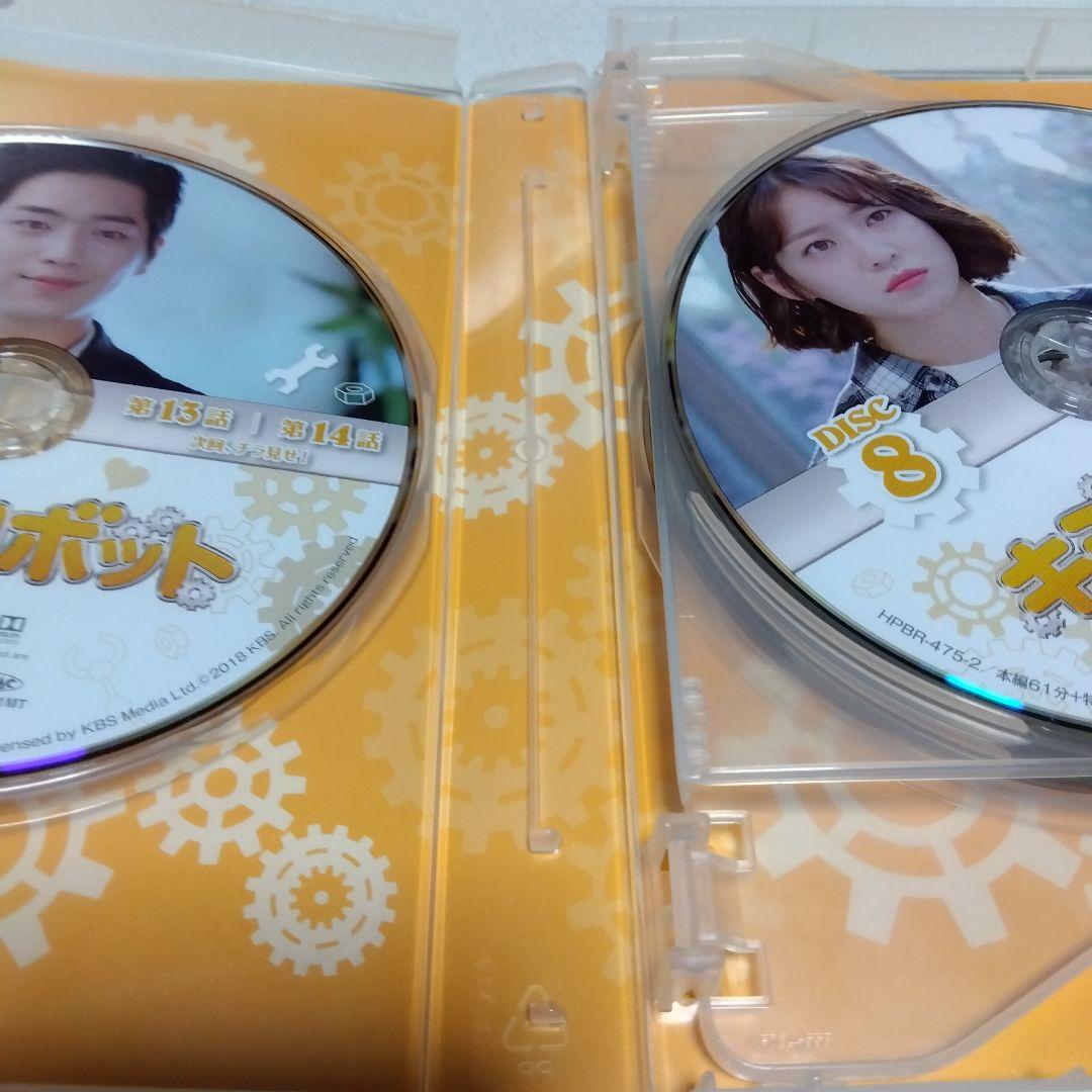 キミはロボット DVD-BOX1＆2＆3