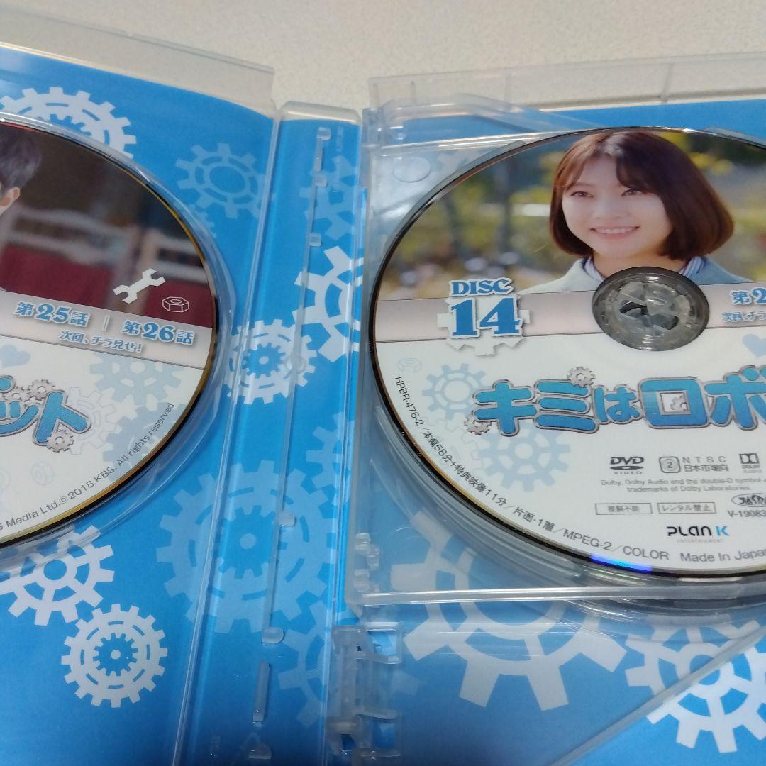 キミはロボット DVD-BOX1＆2＆3
