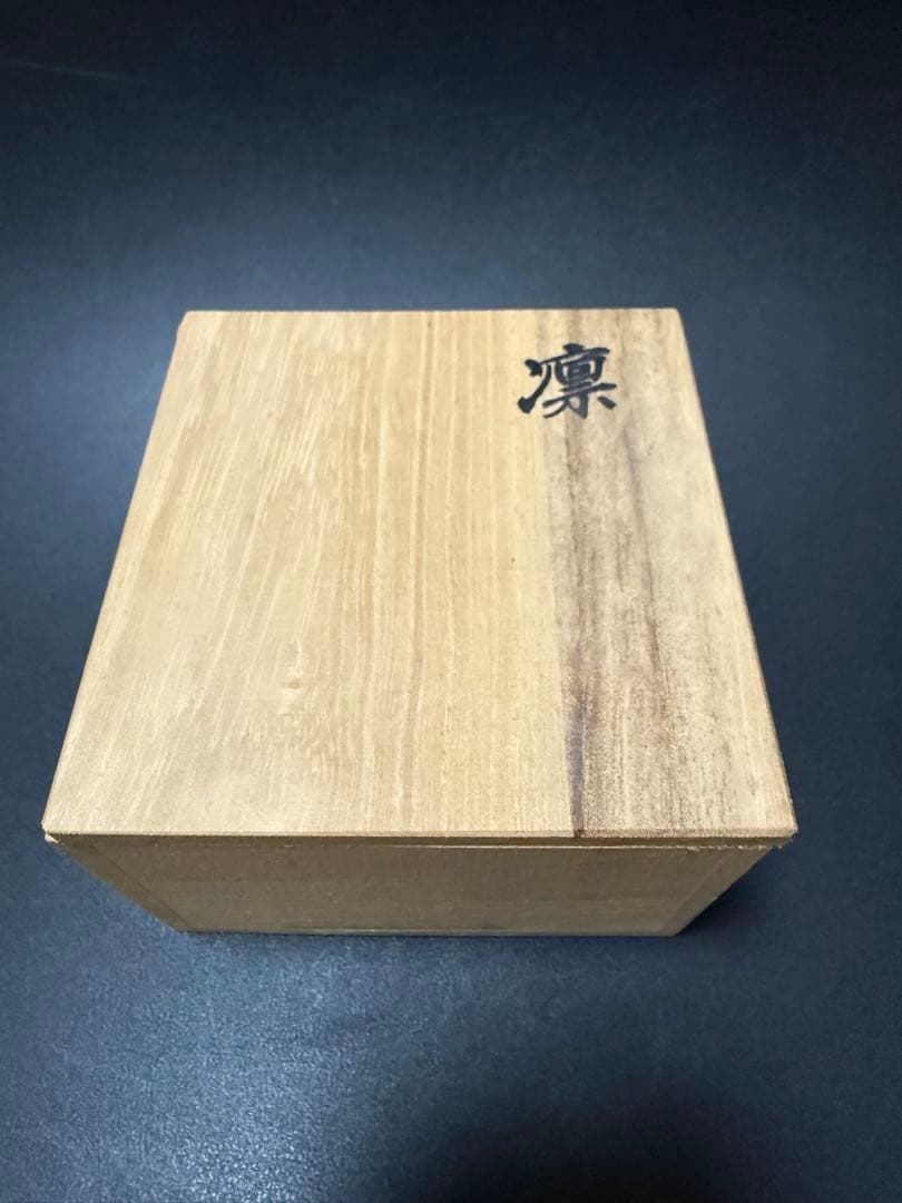 松尾修介　青白磁酒盃「凛」共箱