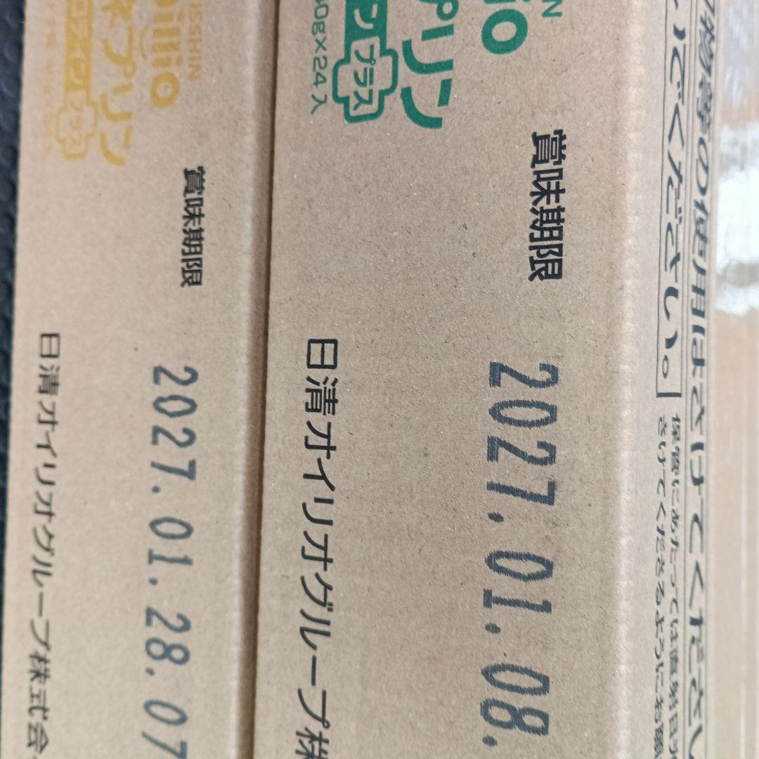 エネプリンプロテインプラス