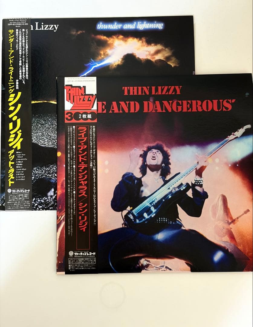 【帯付き2作品セット】Thin Lizzy 国内盤LP 2枚組含む 計3LP