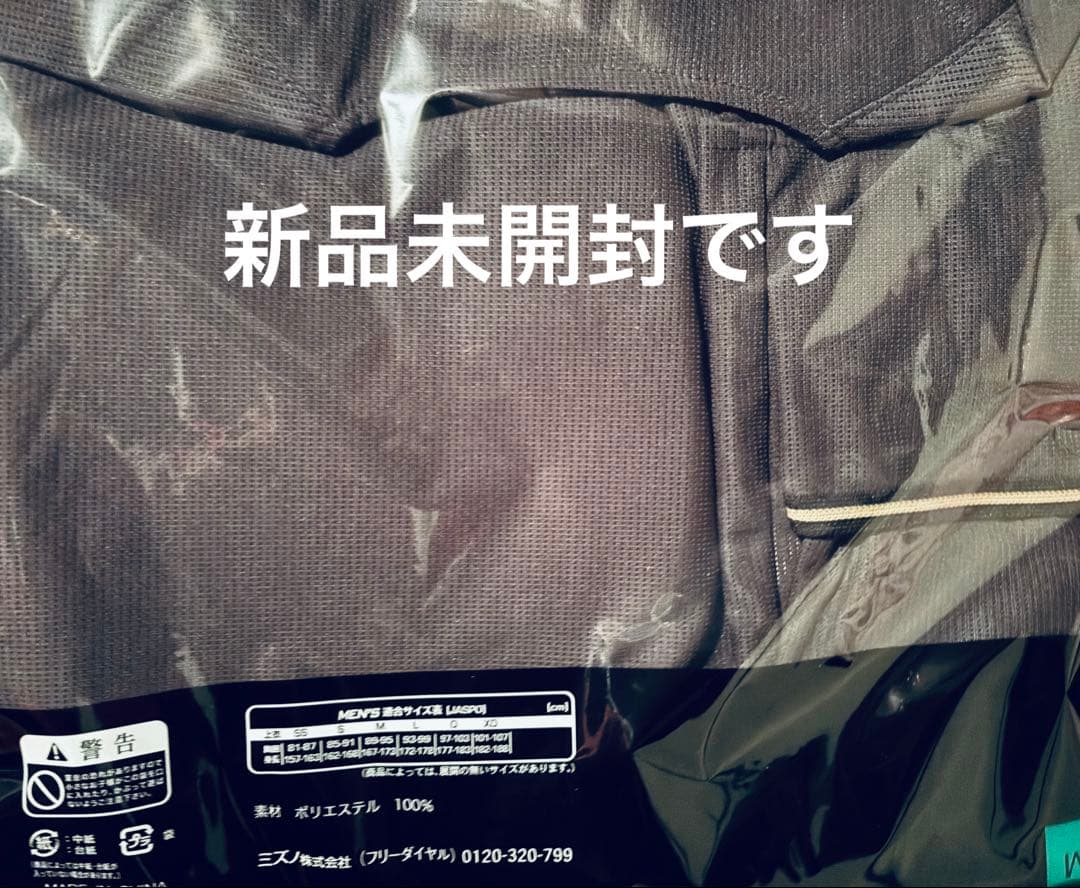 阪神タイガースブラックダイナマイト(B-LUCK DYNAMITE)ユニフォーム