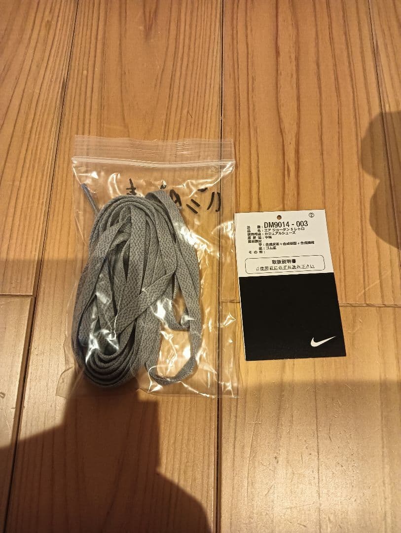 NIKE AJ5 Green Bean ジョーダン5　29cm　ナイキ　使用少