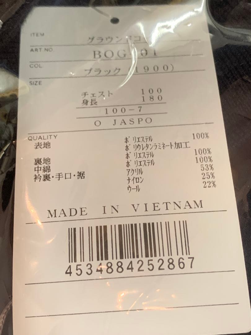 ZETT ゼット　グラウンドコート　サイズO ブラック