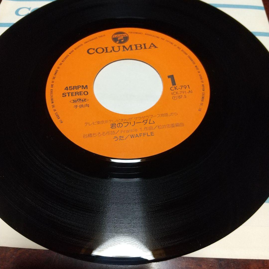 s*売様 テレビアニメ「 げらげらブース物語」主題歌EPレコード