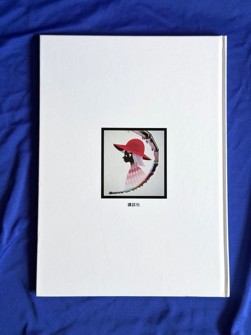 藤城氏直筆サイン★「銀河鉄道の夜」宮沢 賢治 (著), 藤城 清治 (イラスト)