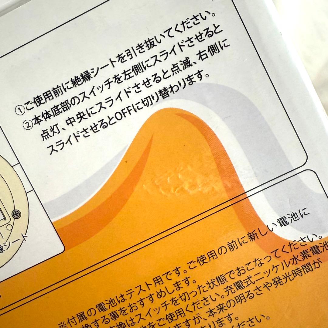 赤西仁 ペンライト ビールジョッキ 10th Anniversary Live