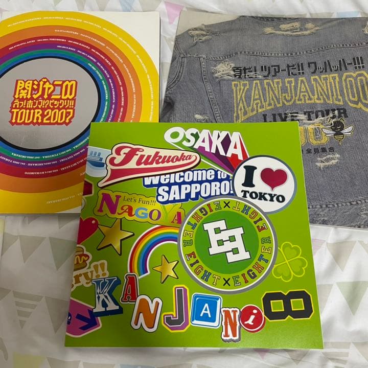 関ジャニ♾ まとめ売り【再値下げ！】