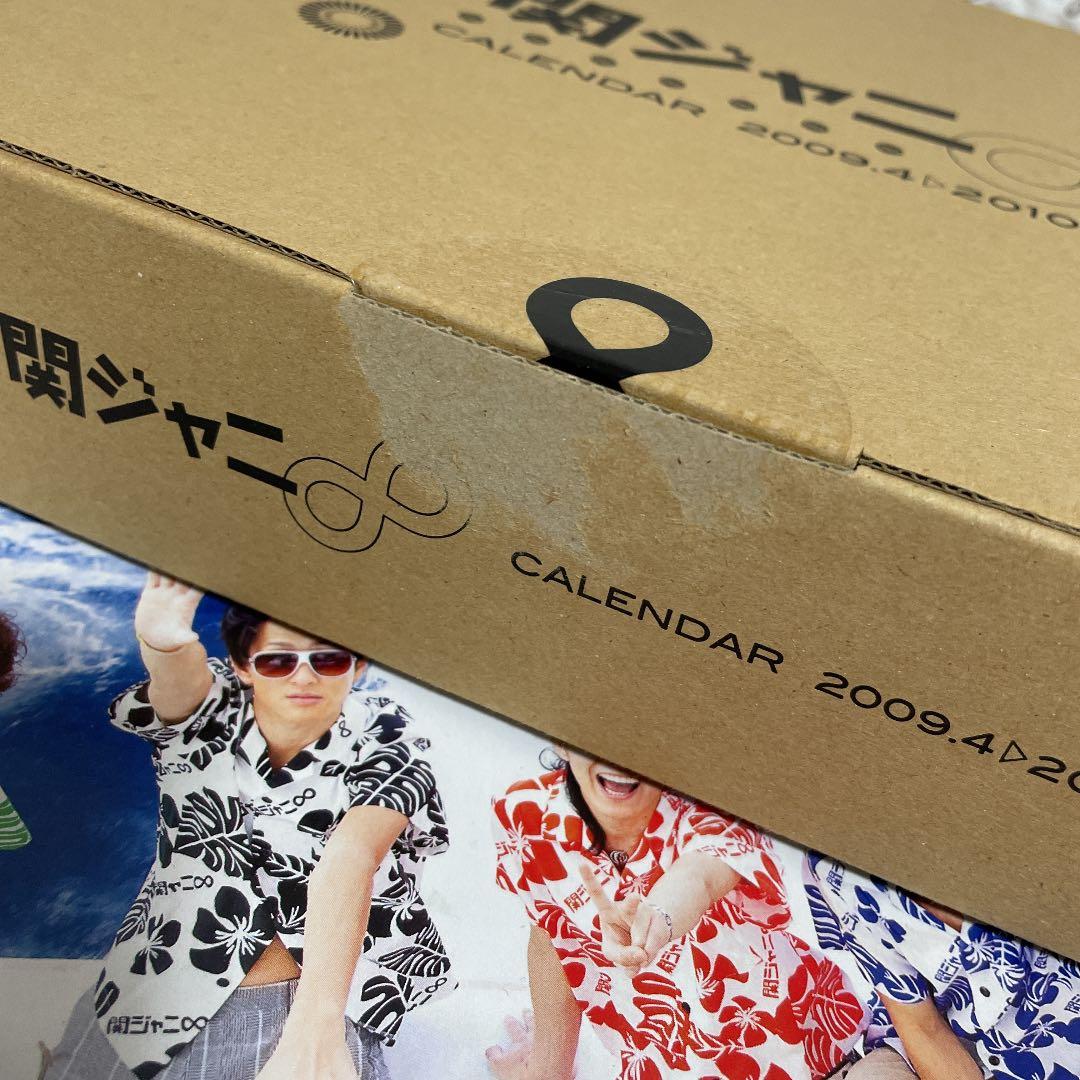 関ジャニ♾ まとめ売り【再値下げ！】