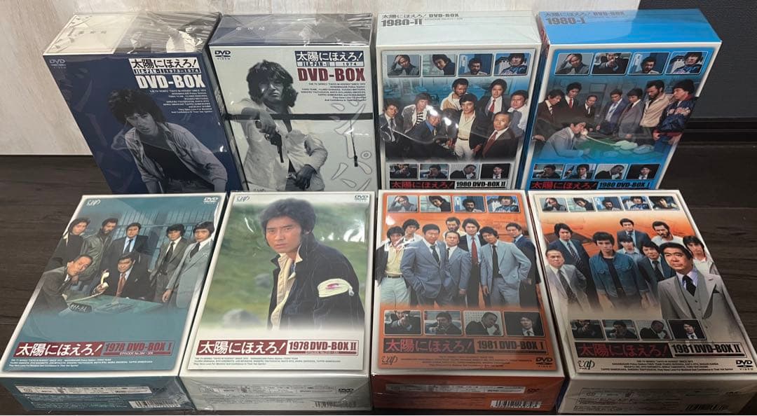 太陽にほえろ DVDBOX 8点まとめ売り！！！