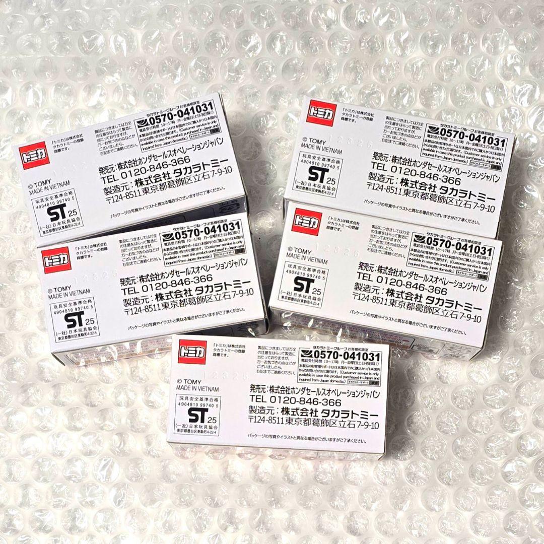 HONDA　純正　サンリオ特注　HELLO KITTY スーパーカブ　5台