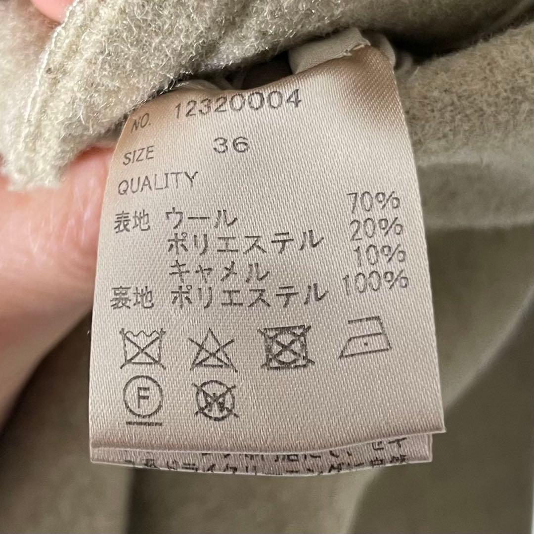 入手困難✨ トゥデイフル スタンドカラーコート ベルト 36サイズ カジュアル