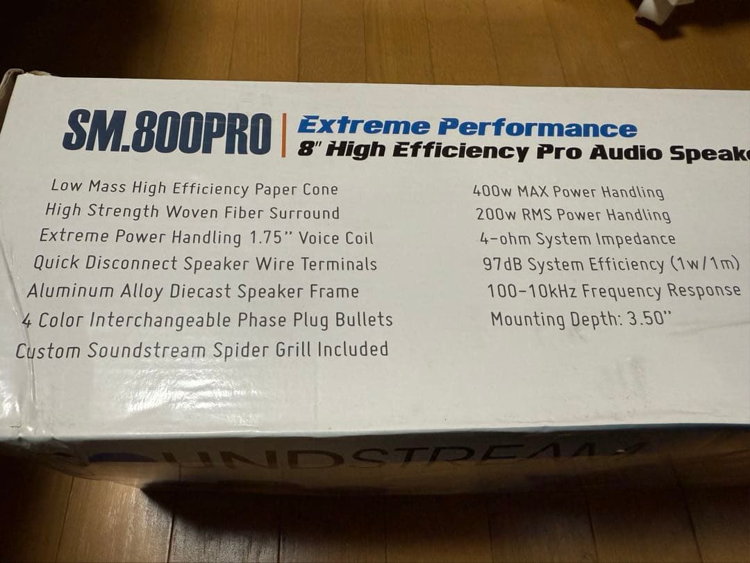 サウンドストリーム SM.800PRO 20cmスピーカー 2発 8インチ